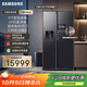 三星（SAMSUNG）【新品】AI神冰箱5系Ultra款 615L雙開(kāi)門(mén)超大容量自動(dòng)制冰自動(dòng)開(kāi)門(mén)政府補貼20% 黑 RS90F65C1FSC