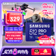 三星（SAMSUNG）512GB TF MicroSD 內存卡 4K高速藍卡 U3A2V30 讀速180MB/s 游戲機無人機運動相機存儲卡 PRO Plus