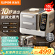 蘇泊爾（SUPOR）電蒸鍋 可拆洗分體式 多功能家用不銹鋼電熱鍋 16L大容量雙層蒸籠多用途鍋ZN30FC866