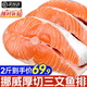 漁吻挪威進(jìn)口三文魚(yú)排新鮮無(wú)冰中段魚(yú)塊寶寶三文魚(yú)輔食整條輪切次日達 三文魚(yú)中后段 2斤 凈重（8-12片）