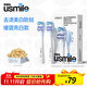 usmile笑容加電動(dòng)牙刷頭笑容加p1/p10/p10pro/P30/y20/Y30/y1pro/f10pro/A10/Q10/Q20兒童電動(dòng)牙刷刷頭 【去漬美白】緩震亮白2支