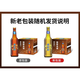 黃河啤酒西北味蘭州高麥芽罐裝濃度醇厚西北味蘭州黃河絲路原漿啤酒禮盒 青海湖精釀青稞 500mL 12瓶