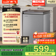 新飛（Frestec）142L全空間減霜-36°深冷速凍家用一級節能冷柜冷藏冷凍轉化冰柜BC/BD-142KPDJ