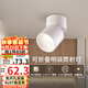 雷士（NVC）LED筒燈客廳可折疊旋轉(zhuǎn)免開孔明裝天花燈筒射一體鋁材7瓦白色暖白