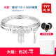金店同款三生三世純銀手鐲手環(huán)999純銀實(shí)心銀鐲子女款2025新款 【大版 三生三世】 禮盒：輕奢