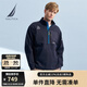 諾帝卡（NAUTICA）【單件直降】春夏新款拼接撞色航海風(fēng)格半開(kāi)襟衛衣KS4306 藏青4NV M