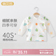 俏貝熊 嬰兒衣服春秋純棉寶寶秋衣薄款新生兒內(nèi)衣打底上衣 叢林世界 90 cm