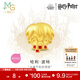周生生黃金串珠 足金哈利波特聯(lián)名轉運珠谷子 92746C定價(jià)