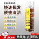 530精密電子儀器清洗劑主板PCB電路板電子元件精密儀器清洗劑電器元件復活劑屏幕手機貼膜除膠530清潔劑 530精密電子清潔劑【550ML】一瓶裝