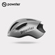 POWSTER破曉系列夏季騎行頭盔公路山地自行車(chē)戶(hù)外運動(dòng)裝備安全帽破風(fēng)頭盔 金屬鈦晶灰 L
