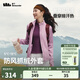 蕉下（beneunder）女士防風(fēng)抓絨外套女秋冬新款短外套百搭休閑內(nèi)膽內(nèi)搭保暖防風(fēng) 藕荷粉 M