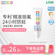 獅王（Lion）小獅王鎖氟盾兒童防蛀牙膏6-9歲 含氟防齲護(hù)齒寶寶牙膏60g
