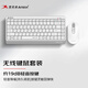 雙飛燕（A4TECH）FG1120Q 86鍵 無(wú)線(xiàn)鍵鼠套裝 無(wú)線(xiàn)鍵盤(pán)鍵盤(pán)鼠標套裝小尺寸薄膜便攜飛時(shí)代靜音鍵鼠套裝 象牙白 無(wú)線(xiàn)