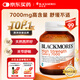 澳佳寶Blackmores芹菜籽高濃度7000mg40粒降尿酸改善痛風(fēng)澳洲進(jìn)口