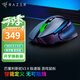 雷蛇（Razer） 鼠標巴塞利斯蛇無線 小巴蛇游戲X極速藍牙充電lol有線人力工學cf鼠標LOL V3 X極速版（無線雙模 透光RGB滾輪 ）