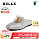 百麗（Belle）蝴蝶結(jié)穆勒鞋女25夏新商場款真皮舒適包頭拖D6X1DBH5 銀色 37 (235mm)