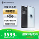 努比亞（nubia）紅魔10 Pro驍龍8至尊版移動平臺 1.5K屏下攝像 旗艦電競游戲手機 氘鋒透明暗夜 12GB+256GB 官方標配