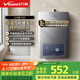 萬(wàn)和（Vanward）【小宇宙E2D12】【國(guó)家補(bǔ)貼15%】12升燃?xì)鉄崴魈烊粴?水氣雙調(diào)恒溫ECO節(jié)能省氣靜音防凍以舊換新
