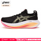 亞瑟士（ASICS）NIMBUS 27跑步鞋 2025秋季新款緩震馬拉松男鞋跑鞋網(wǎng)面透氣運(yùn)動鞋 黑色/卡其色【店長推薦】 41.5 【內(nèi)長260mm】