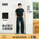 森馬（Semir）牛仔褲男寬松直筒褲25夏彎刀褲長(zhǎng)褲復(fù)古褲子109325124107