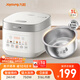 九陽(yáng)（Joyoung）電飯煲3L家用電飯鍋不銹鋼內膽316L微壓煮飯鍋2-3人智能預約0涂層煲湯煮粥鍋 F-30F335L