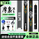 松力道（SL·DAO）臺球桿逐日皓月影星松圣小頭中式黑八免漆鳳鳴手工斯諾克小頭通桿 【送桿包】摩梟x5 配鋁合金桿盒