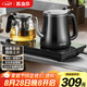 蘇泊爾（SUPOR）自動(dòng)上水壺 茶臺(tái)一體玻璃養(yǎng)生壺煮茶器電茶爐套裝 開水壺電水壺0.8L 電茶盤SW-08C07