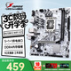 七彩虹（Colorful）H610M 主板臺式機電腦支持酷睿12代 13代CPU 12400/12490F游戲家用臺式機電腦主板 H610M-E-WIFI D4【戰(zhàn)斧】