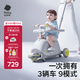 babycare雙子滑板車兒童滑板車1-3歲多功能遛娃神器寶寶可坐滑滑車 星屑灰