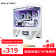 瓦爾基里（VALKYRIE）VK03-M WHITE 白色 M-ATX 游戲電腦臺式機箱 支持360水冷 6.2吋觸摸屏 曲面玻璃270°海景房