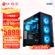 寧美國度Ultra7 265KF/ 14代酷睿i7 14700KF準(zhǔn)系統(tǒng)D5水冷電競游戲直播超頻臺式電腦主機(jī)全套整機(jī)/diy組裝機(jī) 配置三 14代i7丨32G DDR5丨1T M.2 準(zhǔn)系統(tǒng)