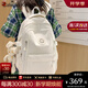 CALWAN KEODH書包女2024新款大學(xué)生雙肩包減負(fù)輕便休閑大容量背包初中生旅行包 【白色+長耳兔】實(shí)用小眾百搭高顏值簡約高中電腦包