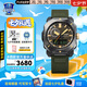 卡西歐（CASIO）戶(hù)外潮流運動(dòng)登山protrek太陽(yáng)能運動(dòng)防水日韓腕表送男友節日禮物 PRW-6900Y-3戶(hù)外運動(dòng)款