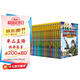 特種兵學(xué)校：第一季+第二季+第三季+第四季+第五季（套裝1-20冊）一二三四五六年級課外閱讀書籍培養(yǎng)孩子團(tuán)隊合作能力-抗挫折能力-自信心-獨立性-責(zé)任感