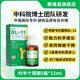 賽哺高BL-11益生菌0激素0負擔專(zhuān)利認證5*12ml【體驗套裝】 半個(gè)周期5*12ml