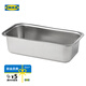 宜家（IKEA）VINTERROCKA云特洛卡彈簧扣蛋糕烤盤(pán)不銹鋼 面包烤盤(pán)2.1L