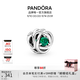潘多拉（PANDORA）春綠色永恒循環(huán)串飾綠色飾品配件diy串珠教師節禮物綠色永恒循環(huán)串飾均碼
