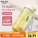 物生物水杯夏季tritan塑料水杯男女運動水杯兒童便攜杯子學(xué)生隨手杯小巧