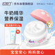 孩兒面牛奶營養(yǎng)霜40g 兒童面霜 寶寶霜 滋潤呵護(hù) 兒童護(hù)膚