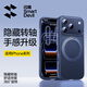 閃魔【隱軸支點殼S1】適用蘋果17promax手機殼iPhone17promax保護套磁吸旋轉(zhuǎn)支架超薄透明磨砂簡約款