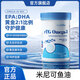 L-CALORIE魚(yú)油omega3DHA /EPA米尼可妮克迷你可白發(fā)掉發(fā)頭發(fā)縫稀疏官方正品 1瓶體驗(yàn)裝多瓶更劃算 強(qiáng)烈