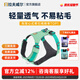 拉夫威爾ruffwear嗨輕狗狗胸背帶狗背帶中小型犬雪納瑞背帶式狗狗牽引繩 鼠尾草綠/霧森綠 S