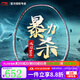 李寧（LI-NING）【進(jìn)階主力拍】羽毛球拍風(fēng)刃500/雷霆50中端進(jìn)攻型球拍 4U風(fēng)刃500 【空拍可定制磅數(shù)】