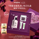希思黎（Sisley）全能乳液30ml升級(jí)版正品夏季保濕曬后修復(fù)套裝七夕生日禮物
