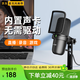 KO-STAR 電腦USB麥克風(fēng)筆記本電容麥自帶聲卡降噪桌面專業(yè)收音麥直播網(wǎng)課公司會(huì)議K歌游戲話筒錄音麥克風(fēng) USB電腦麥+即插即用-實(shí)時(shí)監(jiān)聽+觸摸式靜音