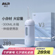 拜爾V3 電動沖牙器 伸縮便攜式正畸洗牙聲波去除超水牙線牙套清潔牙神器送朋友 禮盒 快樂藍(lán) 七夕禮物