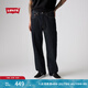 Levi's李維斯25年秋冬新款男士美式復(fù)古休閑565寬松直筒牛仔褲 墨黑 34 (32)