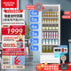 澳柯瑪399L風(fēng)冷無(wú)霜 展示柜冷藏保鮮商用飲料柜便利店水果店茶葉單門立式陳列柜 一級(jí)能效 SC-399WB 白色