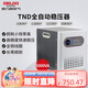 德力西電氣穩(wěn)壓器220V家用全自動(dòng)交流電源穩(wěn)定器 TND系列 5000W