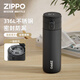 ZIPPO保溫杯溫度顯示智能水杯男士茶水分離杯子高顏值不銹茶杯便攜黑色